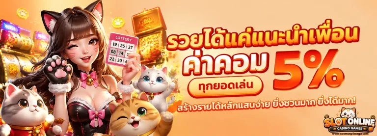 หวยวอเลทไม่มีขั้นต่ำ