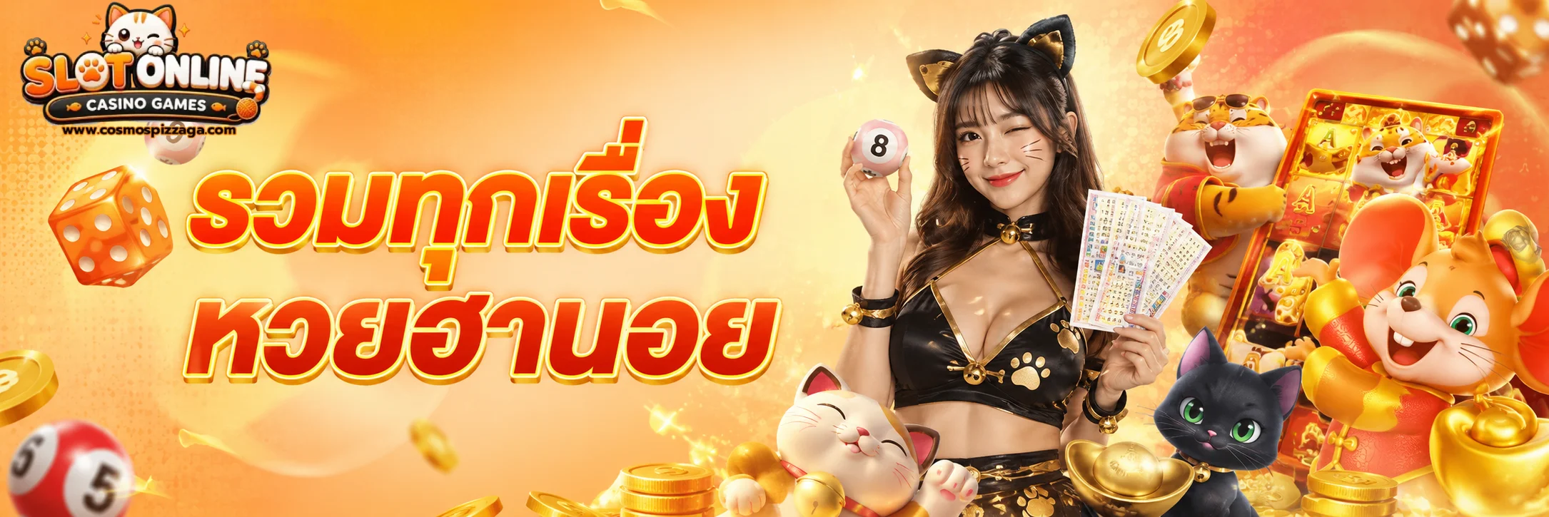 เติม เงิน ขั้น ต่ํา 1 บาท