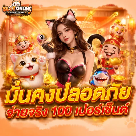 หวยออนไลน์ขั้นต่ำ1บาท