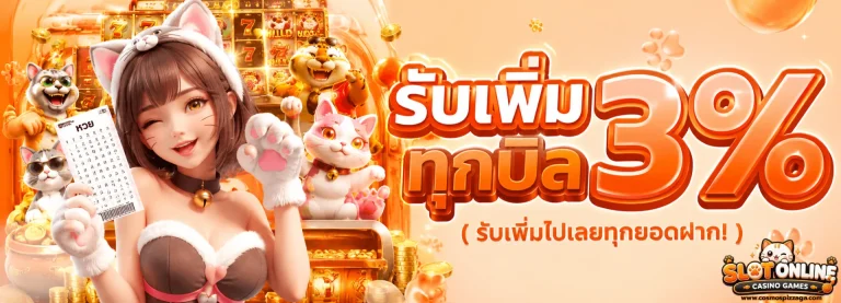 โปรโมชั่น เว็บ หวย เติม ขั้น ต่ำ 1 บาท